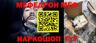 прущие грибы Ливны