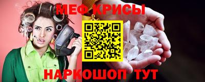прущие грибы Ливны