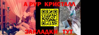 амфетамин Лесосибирск