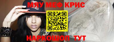 крисы Ликино-Дулёво