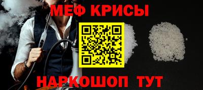 крисы Ликино-Дулёво