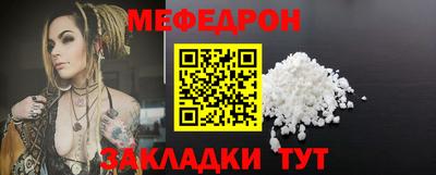 прущие грибы Ливны