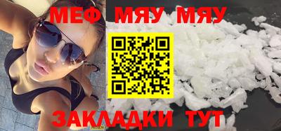 марки nbome Малгобек