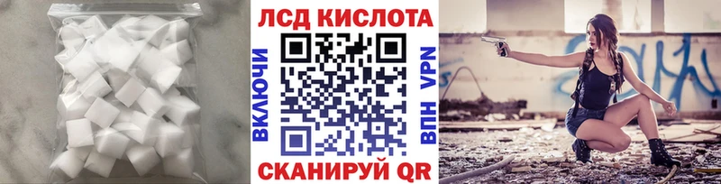 Лсд 25 экстази ecstasy Гай