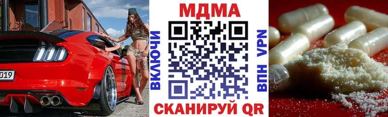 MDMA Molly  даркнет сайт  Гай 