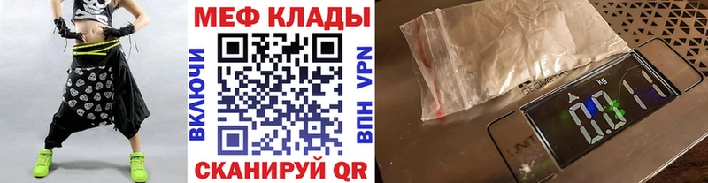 МЯУ-МЯУ мяу мяу  что такое наркотик  Гай 