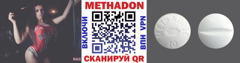 где купить наркотик  Гай  Метадон мёд 