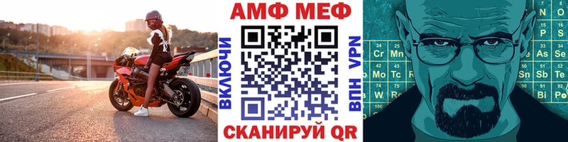Метамфетамин мет  Гай 