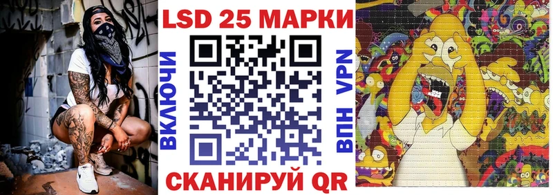 Марки 25I-NBOMe 1,5мг  Гай 
