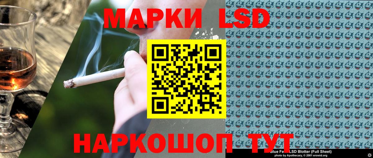 Марки 25I-NBOMe 1500мкг  Вход с VPN  Гай 