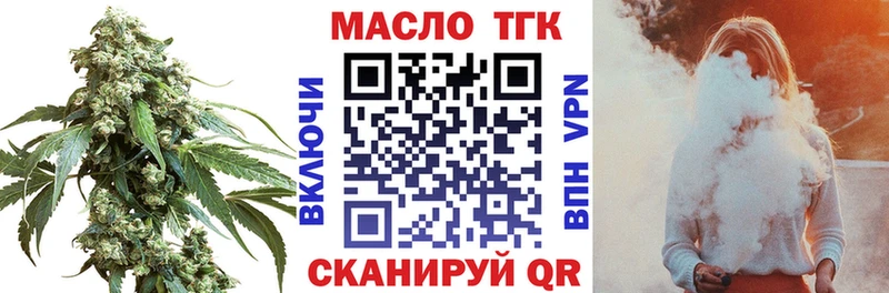 Дистиллят ТГК Wax  где купить наркоту  Гай 