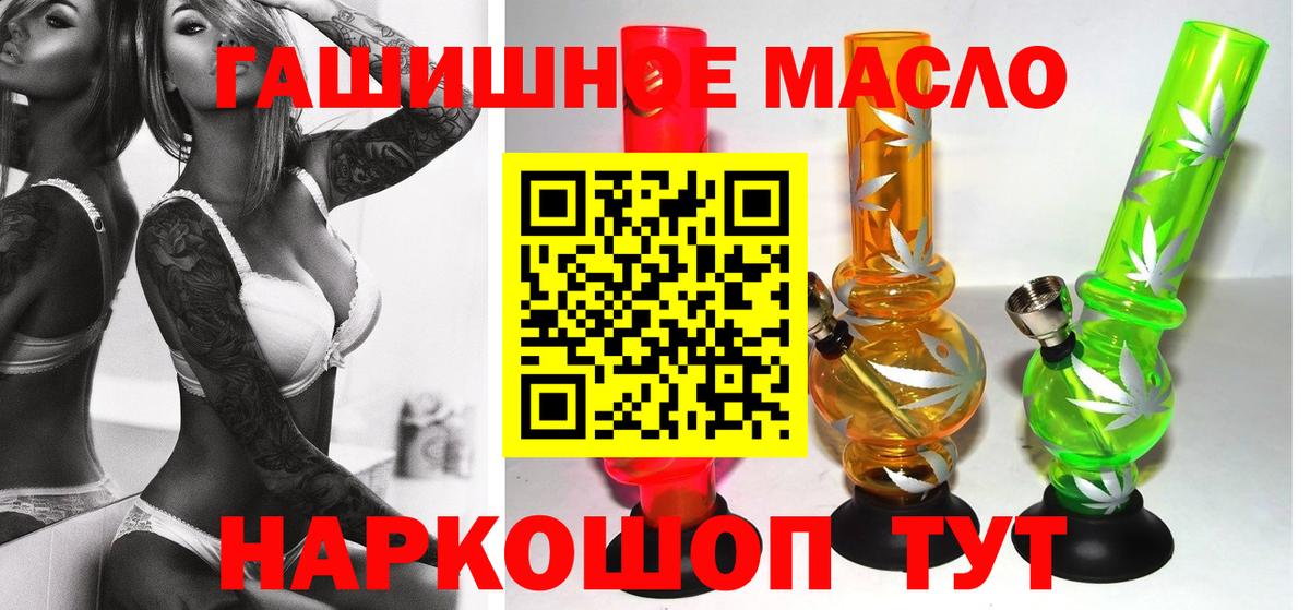 что такое наркотик  Вход с VPN  Гай  Дистиллят ТГК вейп 