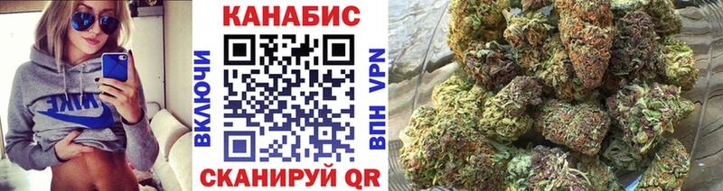 Марихуана AK-47 Гай