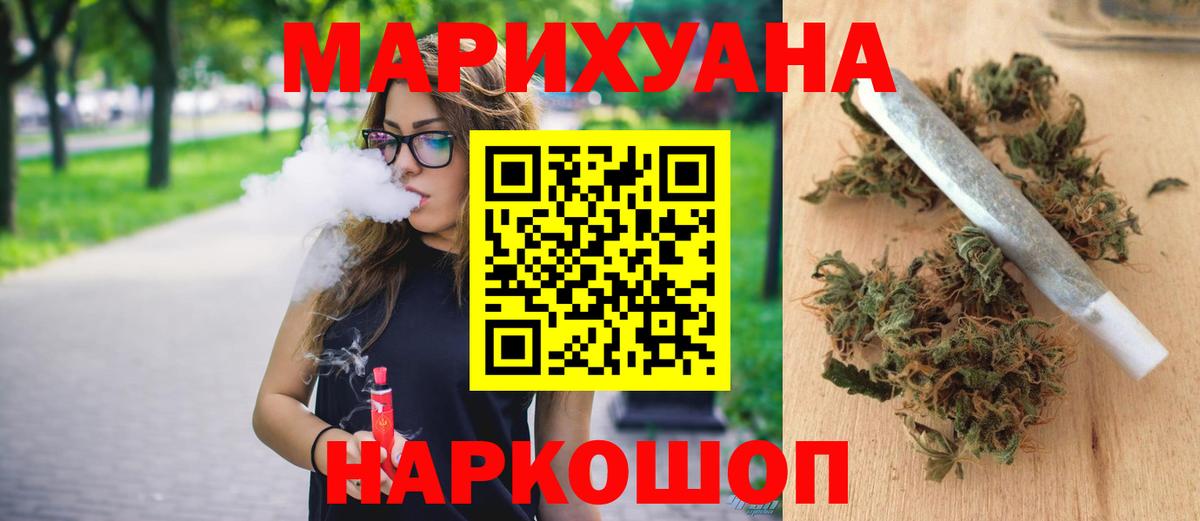 Конопля VHQ  МАРИХУАНА OG Kush  МАРИХУАНА VHQ  Гай  Вход с VPN 