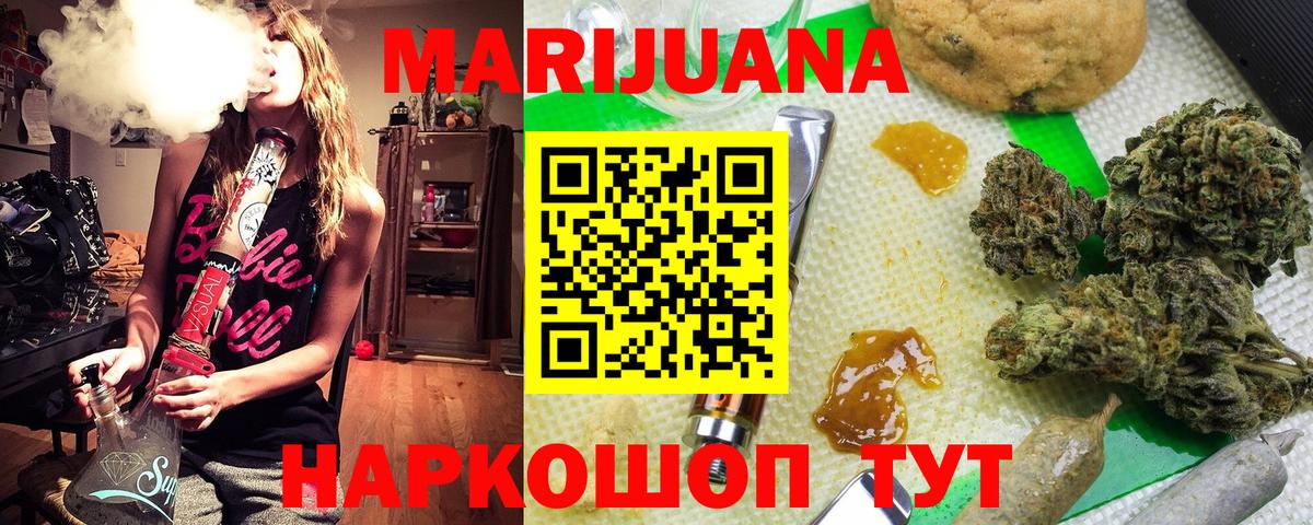Конопля MAZAR Гай